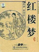 打扑克全程不该盖被子